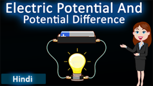 Electric potential and potential difference