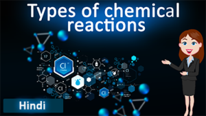 Types of chemical reaction